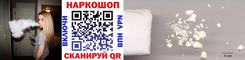 Где купить наркоту Белоусово СК  Конопля  Cocaine  Меф  ГАШИШ 