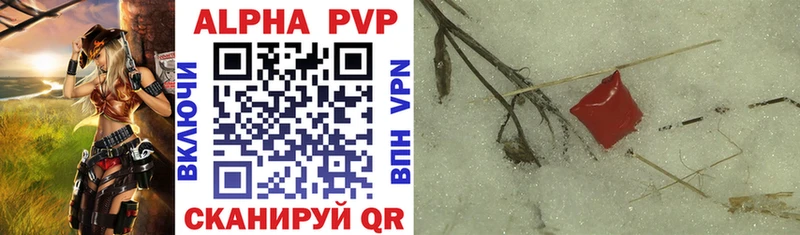 закладки блэк спрут ONION Alfa_PVP VHQ Белоусово