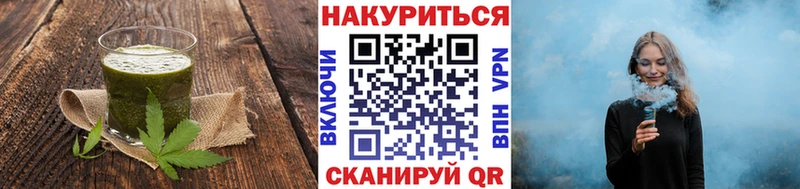 Еда ТГК конопля  Белоусово 
