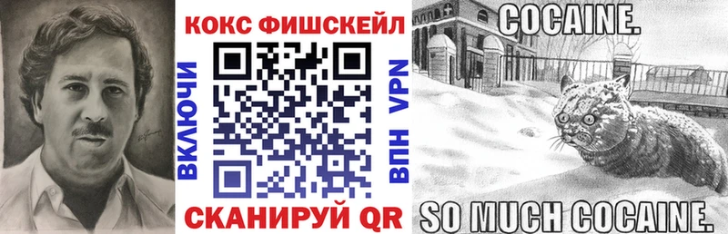 COCAIN Колумбийский  Белоусово 