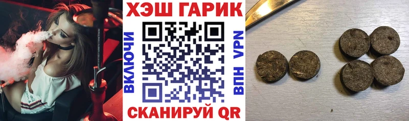 ГАШИШ 40% ТГК  наркота  Белоусово 
