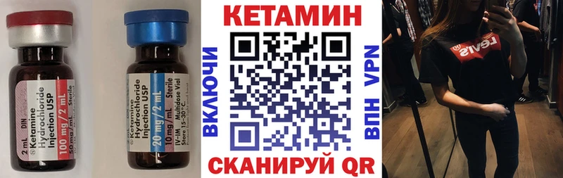 цена наркотик  Белоусово  ОМГ ОМГ вход  КЕТАМИН VHQ 