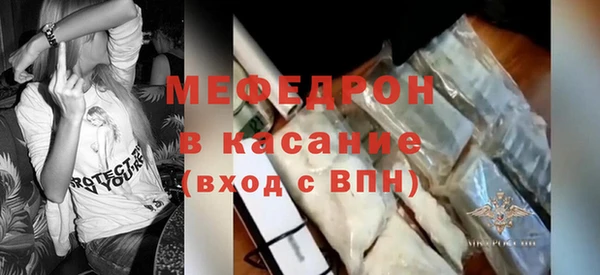мефедрон Арсеньев