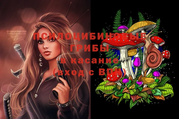 мефедрон Арсеньев