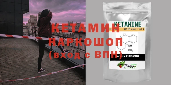 герыч Белоозёрский