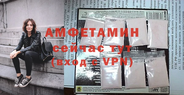 MDMA Premium VHQ Аркадак