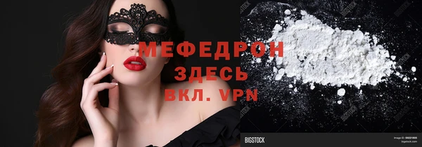 MDMA Premium VHQ Аркадак