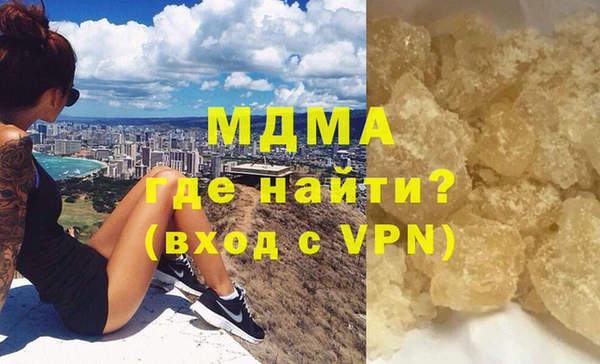 гидра Армянск