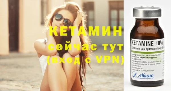 мефедрон Арсеньев
