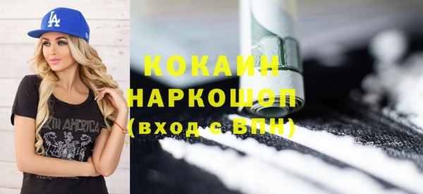 MDMA Premium VHQ Аркадак