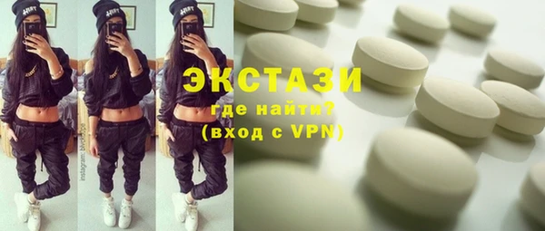 метадон Беломорск