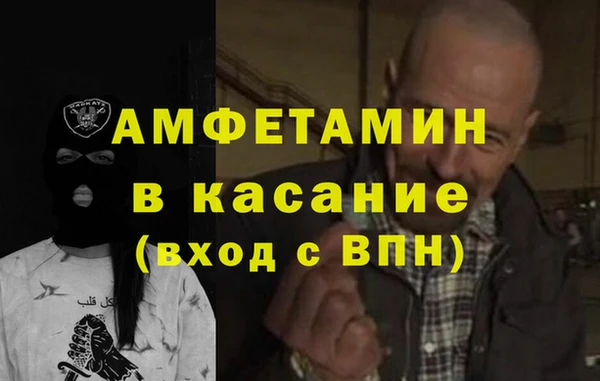 герыч Белоозёрский