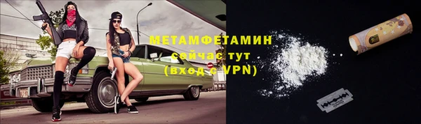 метадон Беломорск
