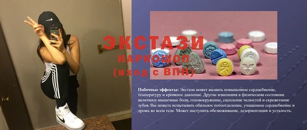 мефедрон Арсеньев