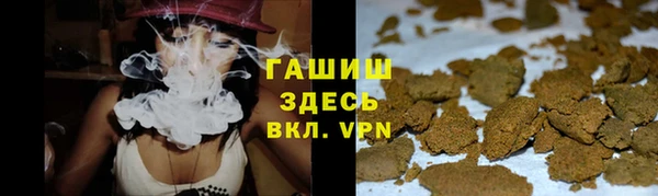 MDMA Premium VHQ Аркадак