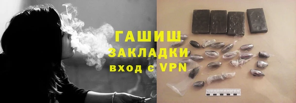герыч Белоозёрский