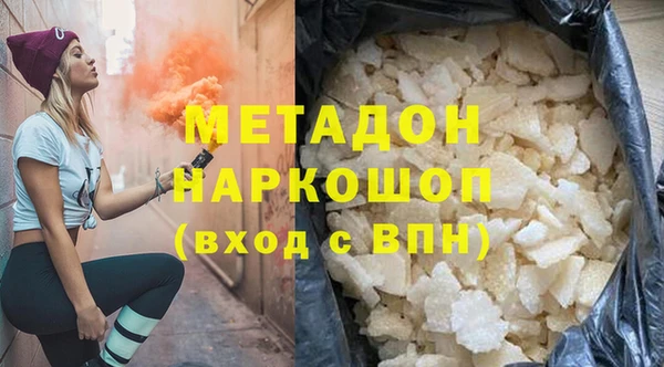 гидра Армянск