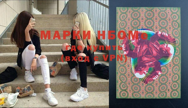 мефедрон Арсеньев