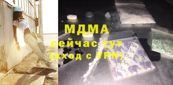 прущая мука Белокуриха