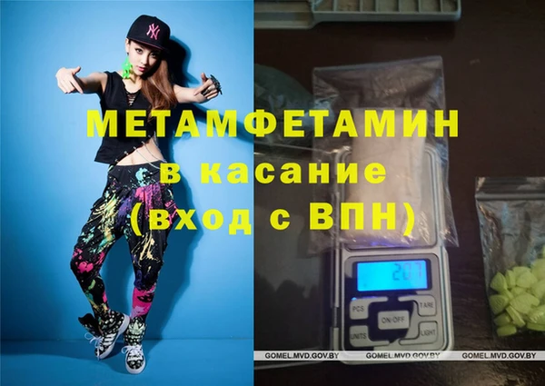 мефедрон Арсеньев