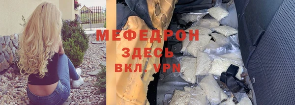 мефедрон Арсеньев