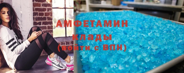 гидра Армянск