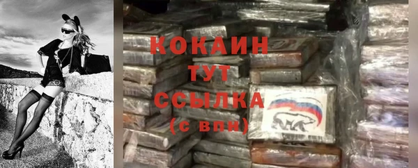 герыч Белоозёрский