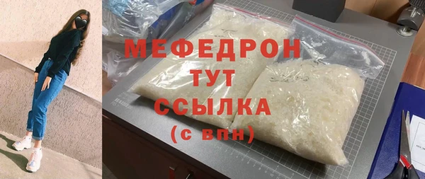 герыч Белоозёрский