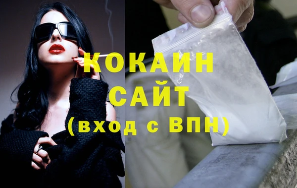 мефедрон Арсеньев
