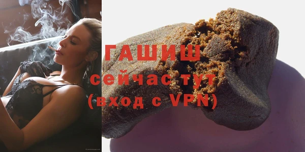 MDMA Premium VHQ Аркадак