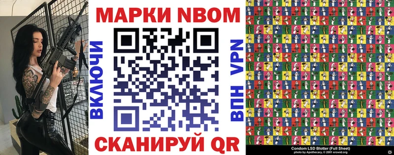 Наркотические марки 1,8мг  блэк спрут онион  Белоусово  дарнет шоп 