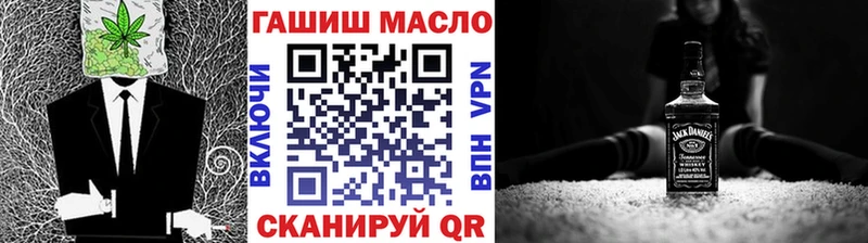цена   Белоусово  Дистиллят ТГК жижа 